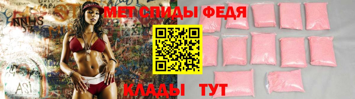 АМФЕТАМИН 97% Самара