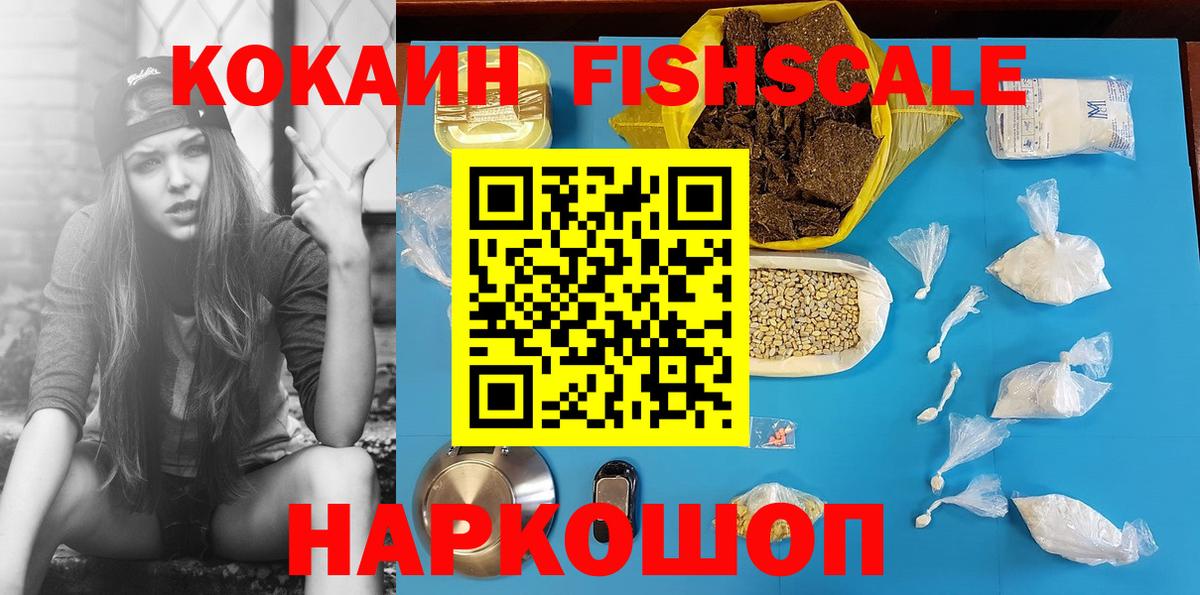 Кокаин Эквадор  Вход с VPN  Самара  Cocaine Перу 