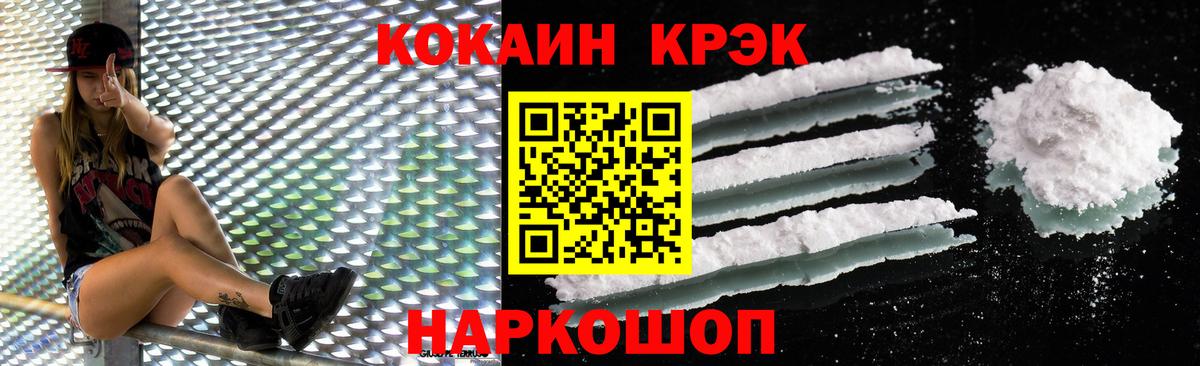 COCAIN 98% Самара
