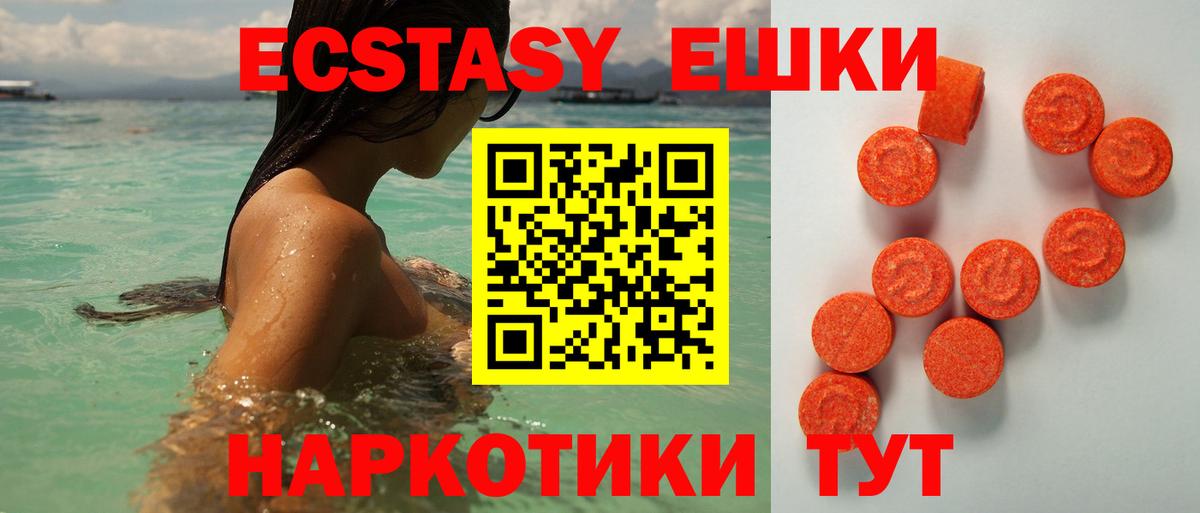Экстази бентли  Ecstasy бентли  Самара  Вход с VPN 