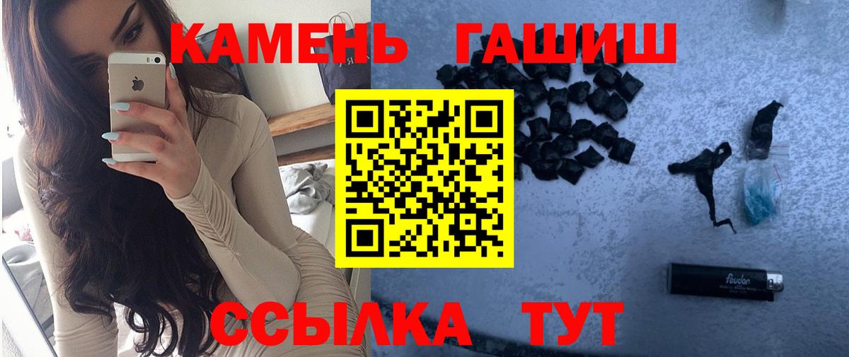 Как найти закладки?  МАРИХУАНА  ГАШ  КОКАИН  Мефедрон кристаллы  Самара  Вход с VPN 