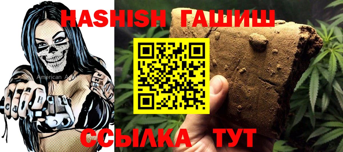 ГАШИШ VHQ Самара