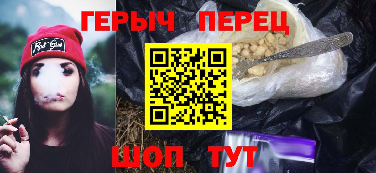 Самара  Героин афганец  Вход с VPN 