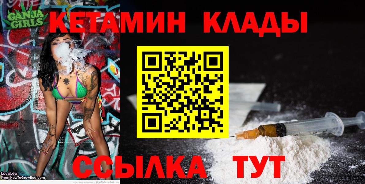 Кетамин ketamine  Вход с VPN  дарк нет телеграм  Самара 