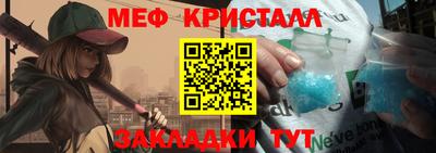 гашик Донецк