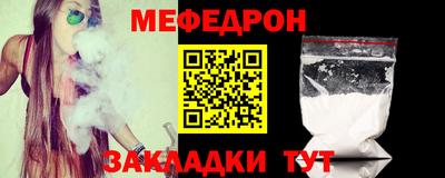гашик Донецк