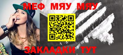 гашик Донецк