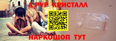 2c-b Донской