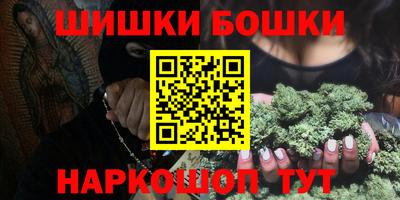 гашик Донецк