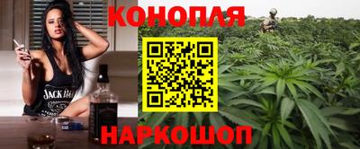 каннабис Дубна