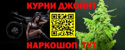 каннабис Дубна
