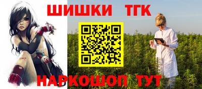 гашик Донецк
