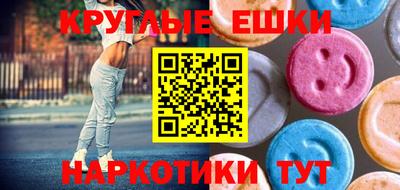 гашик Донецк