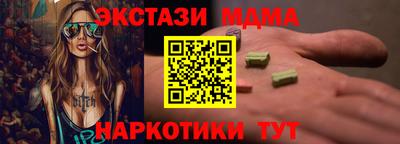 каннабис Дубна