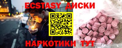 2c-b Донской
