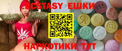 гашик Донецк