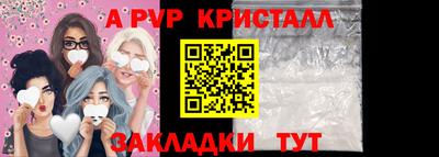 гашик Донецк