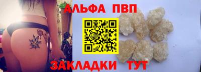 каннабис Дубна