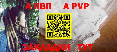 каннабис Дубна