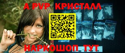метамфетамин Партизанск