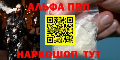 гашик Донецк