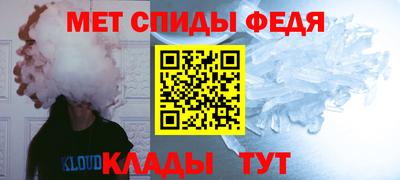 гашик Донецк