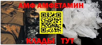 гашик Донецк