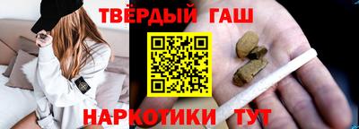 гашик Донецк