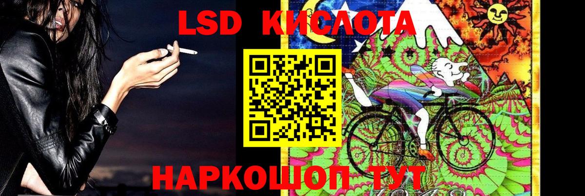 Лсд 25 экстази ecstasy Самара
