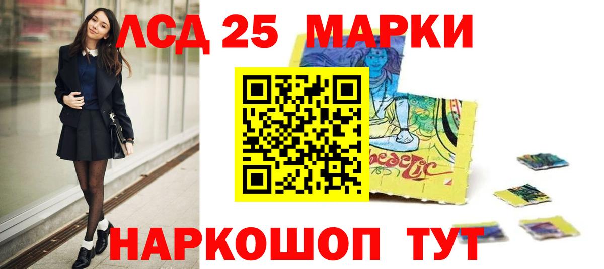 Лсд 25 экстази ecstasy  KRAKEN tor  Самара  LSD-25 экстази кислота  Вход с VPN 