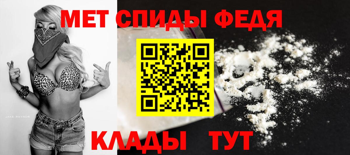 Метамфетамин Methamphetamine Самара