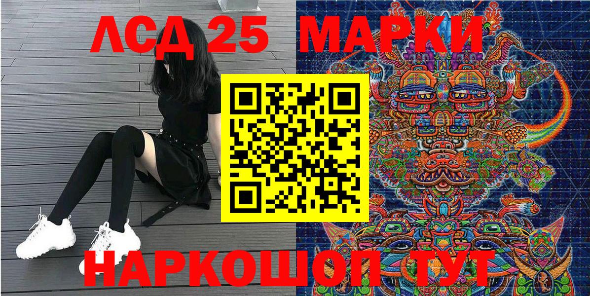Марки NBOMe 1,8мг  Марки NBOMe 1,8мг  Вход с VPN  Самара 