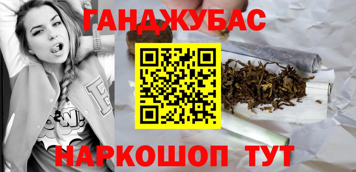 Бошки Шишки марихуана  Марихуана сатива  Бошки Шишки планчик  Самара  Вход с VPN  Бошки марихуана THC 21% 